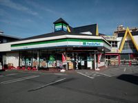 レオネクストカーサ川口飯塚 周辺環境