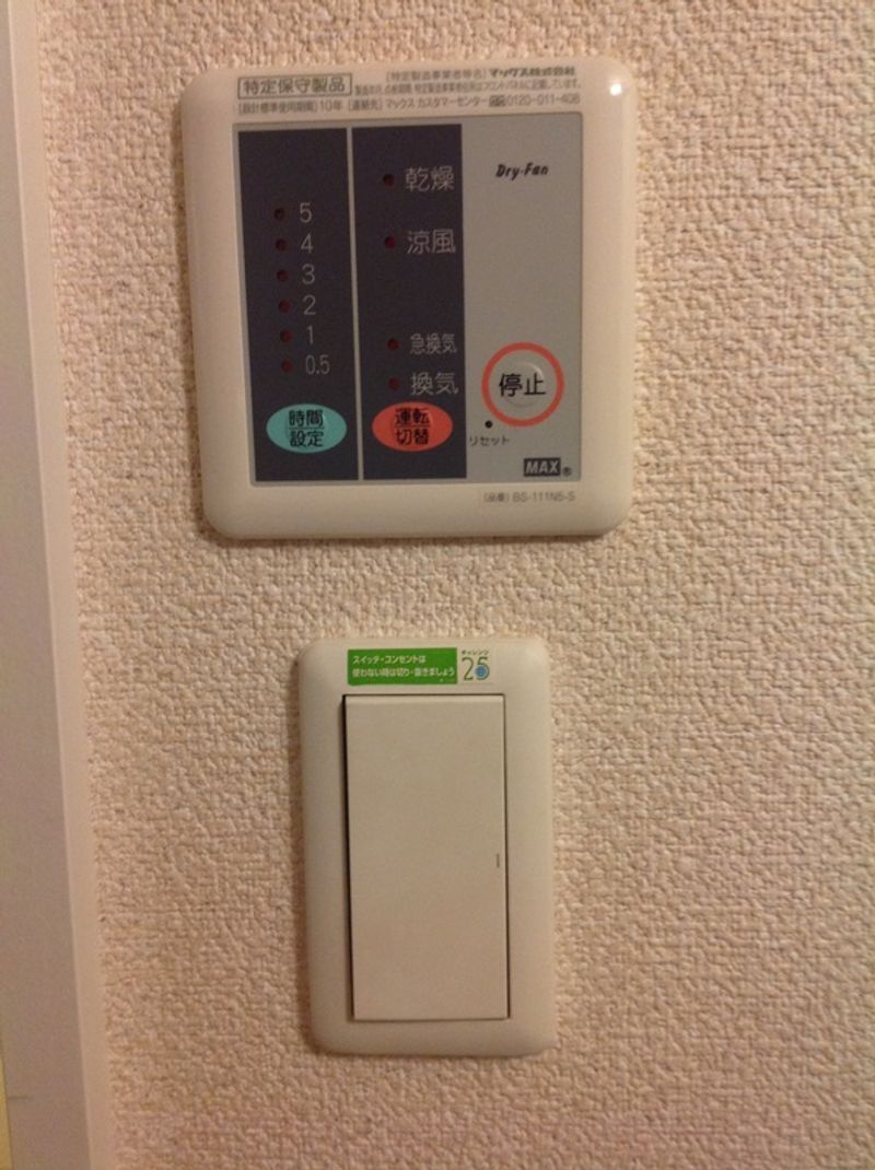 レオパレスオネスト その他設備