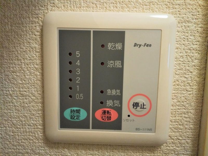レオパレスパークサイド その他設備