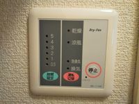 レオパレスパークサイド その他設備