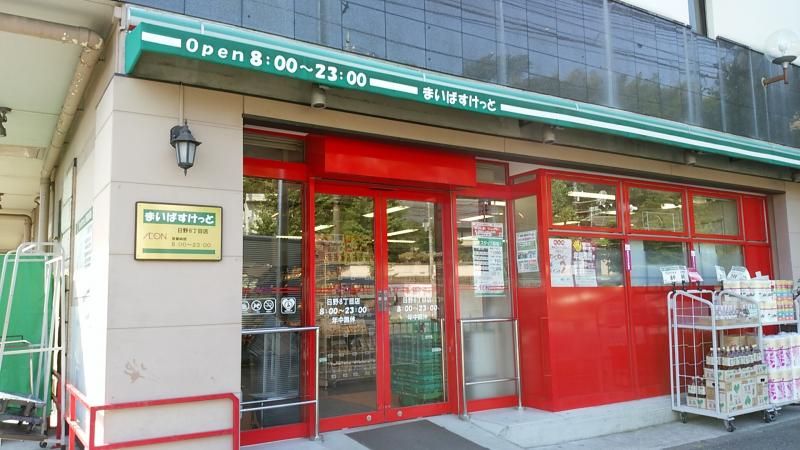 レオネクストＫｏｈｎａｎ 周辺環境