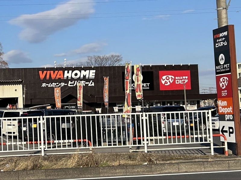 レオパレスエミールプラザ 周辺環境