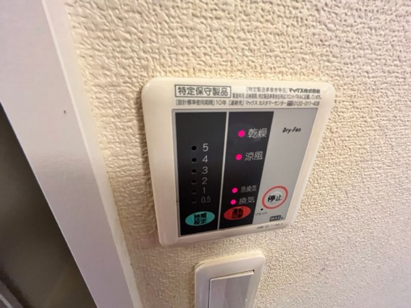 レオパレスアイリス今本町通 風呂
