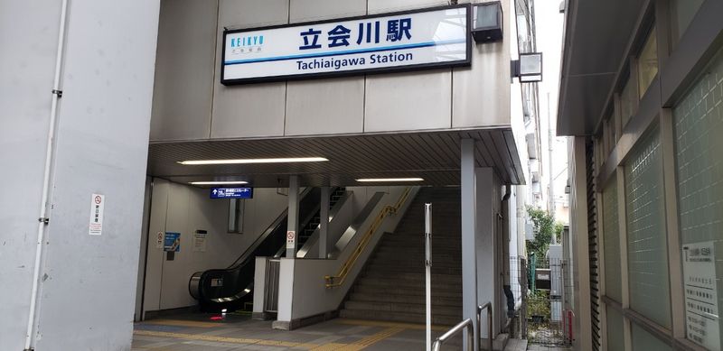 クレイノ５＆５　Ⅲ 周辺環境