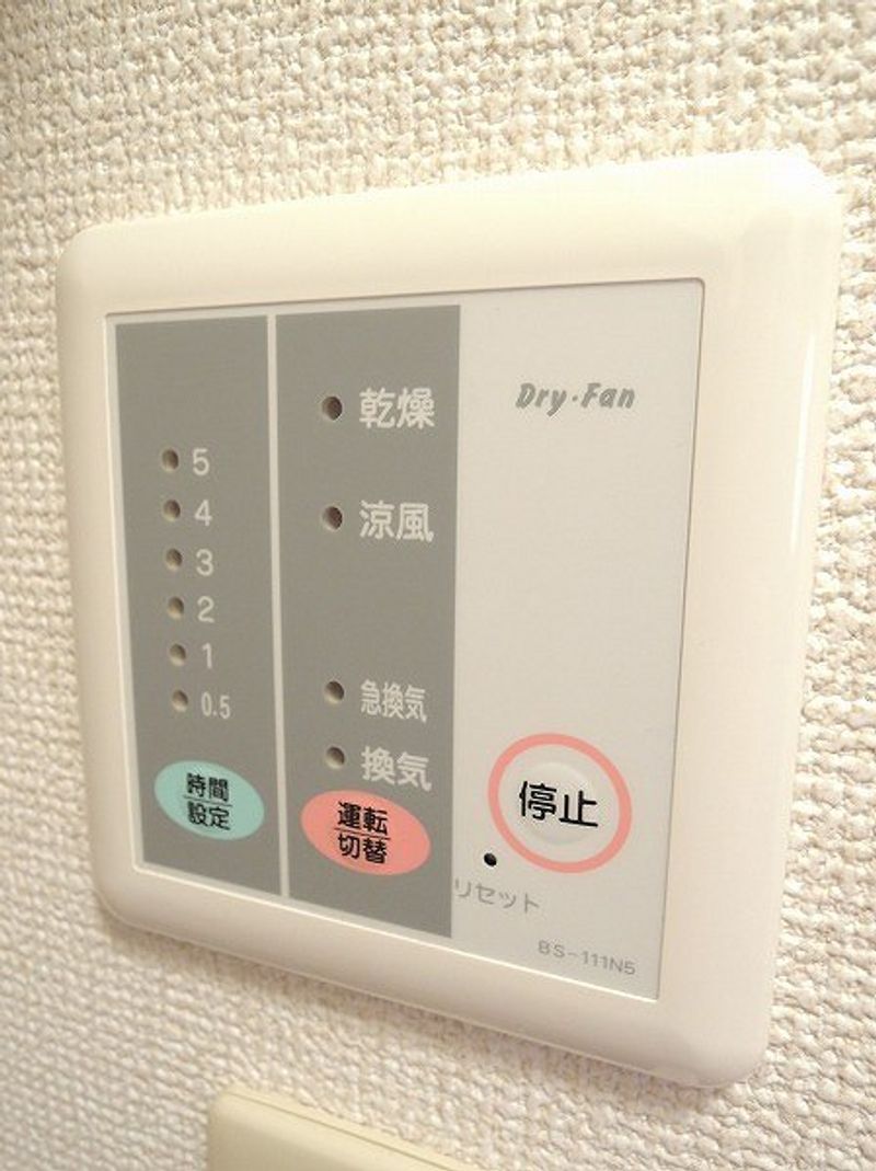 レオパレスサーティーワン　東 その他設備
