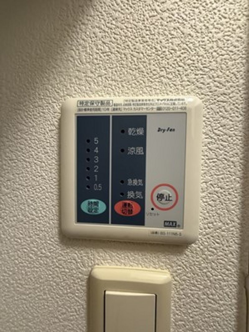 レオパレス猫座 その他設備
