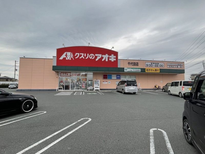レオパレスフォーチュン 周辺環境