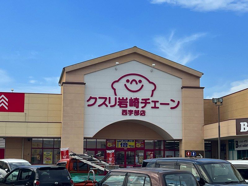 レオパレスキッソウ 周辺環境