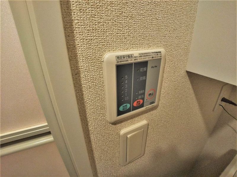 レオネクスト憩 その他設備