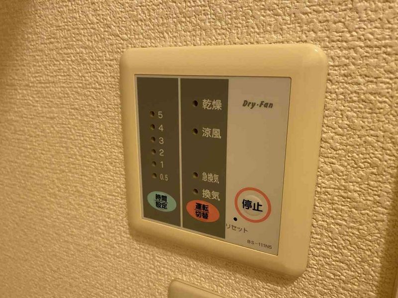 レオパレスおおむら その他設備