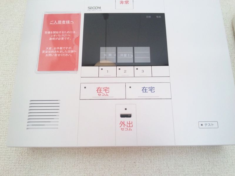 レオパレスクレスト セキュリティ