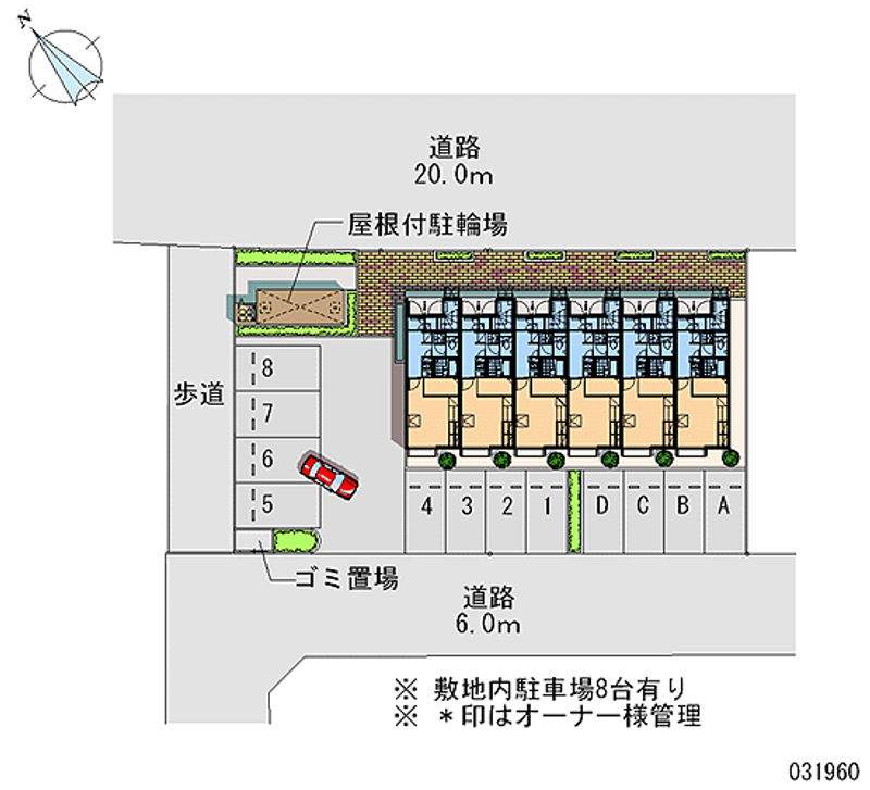 レオパレスウイングワード学研台 月極駐車場