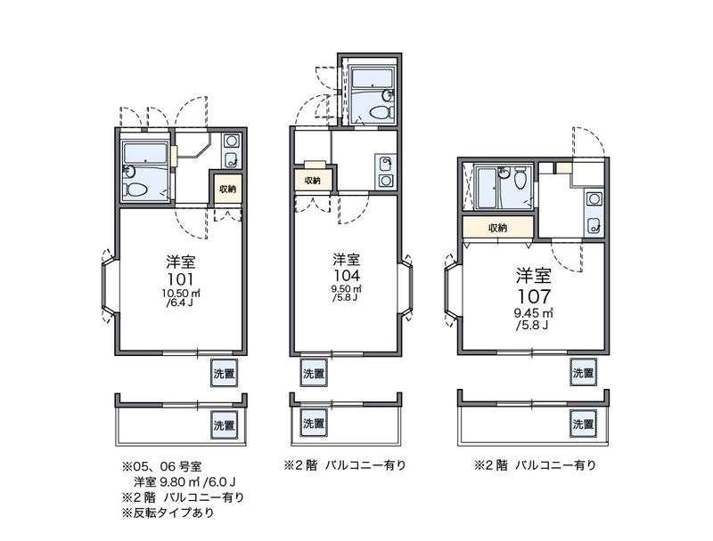 レオパレス井尻パートⅡ 間取図