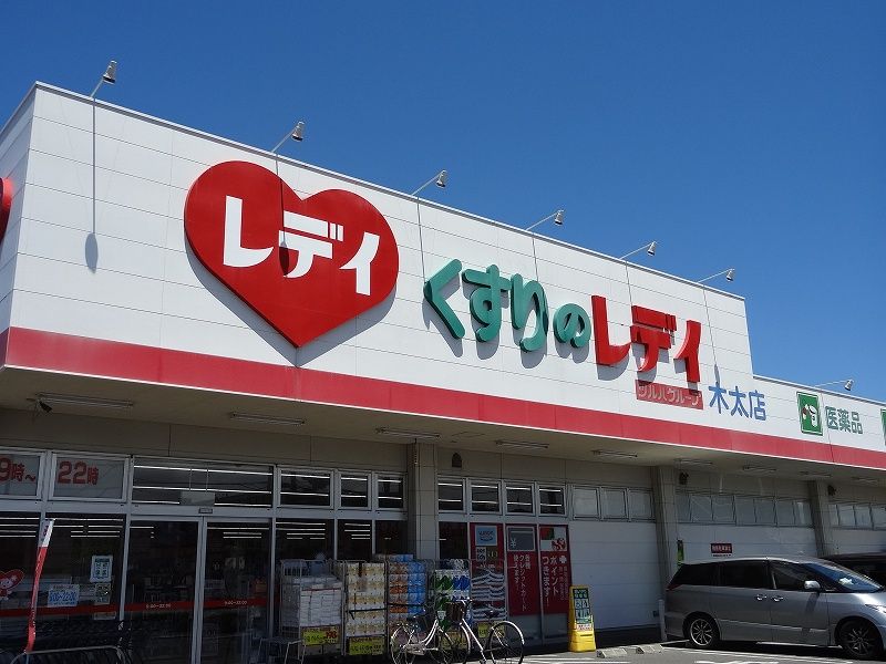 レオパレスブラン 周辺環境