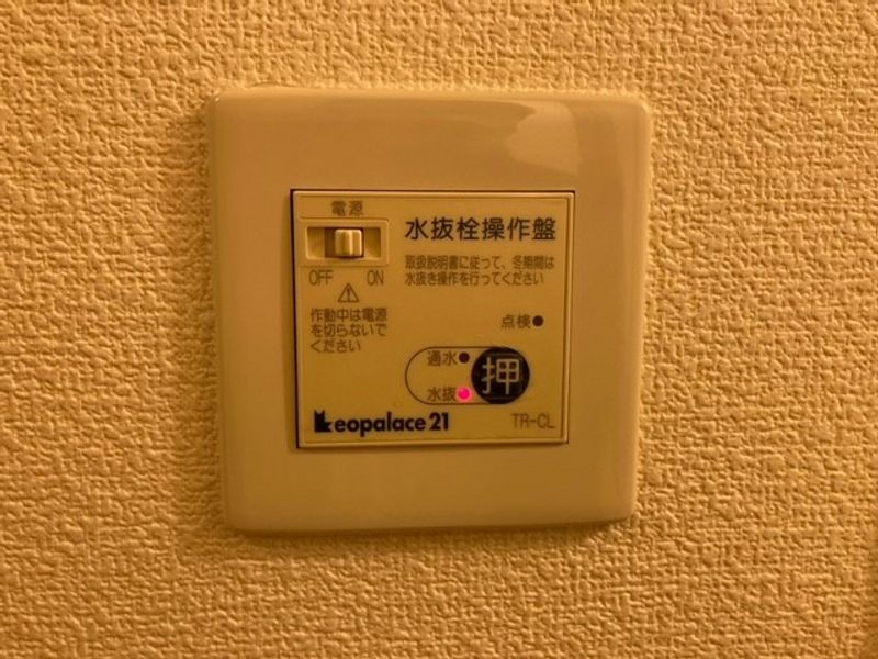 レオパレスフィオーレ その他設備