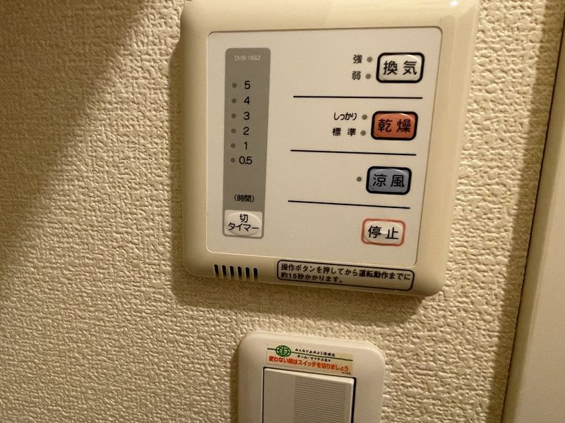 レオパレス学園南 その他設備