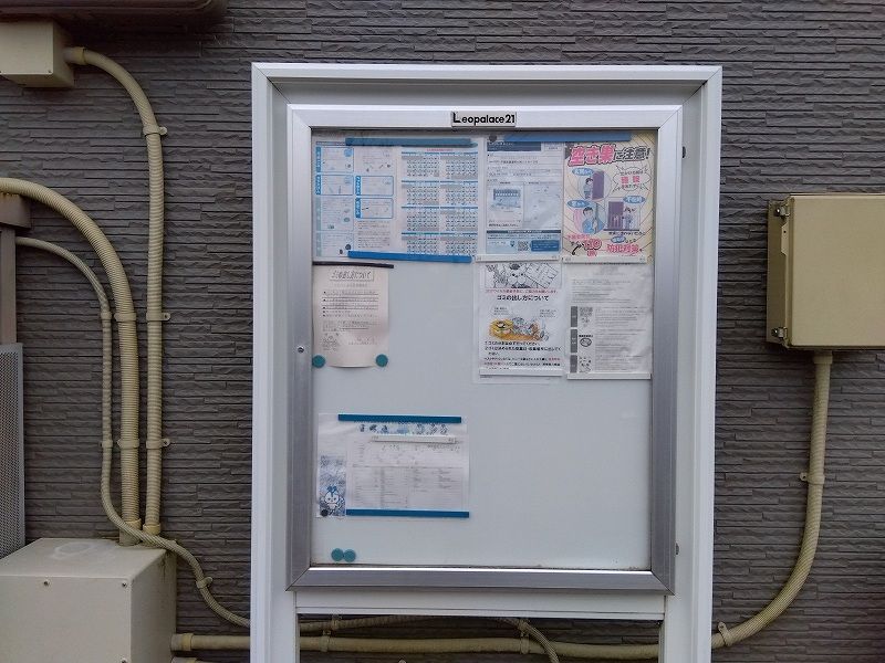 レオパレスかさぎの その他