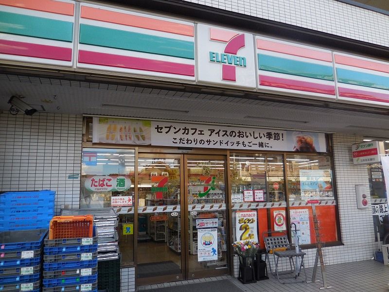 レオパレスこやなぎ 周辺環境