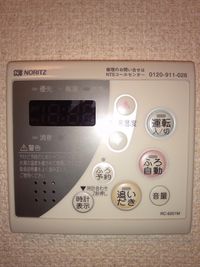 レオネクストそうさ その他設備