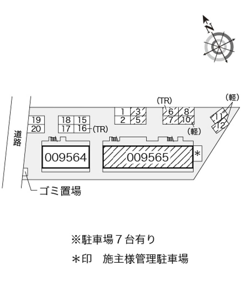 駐車場