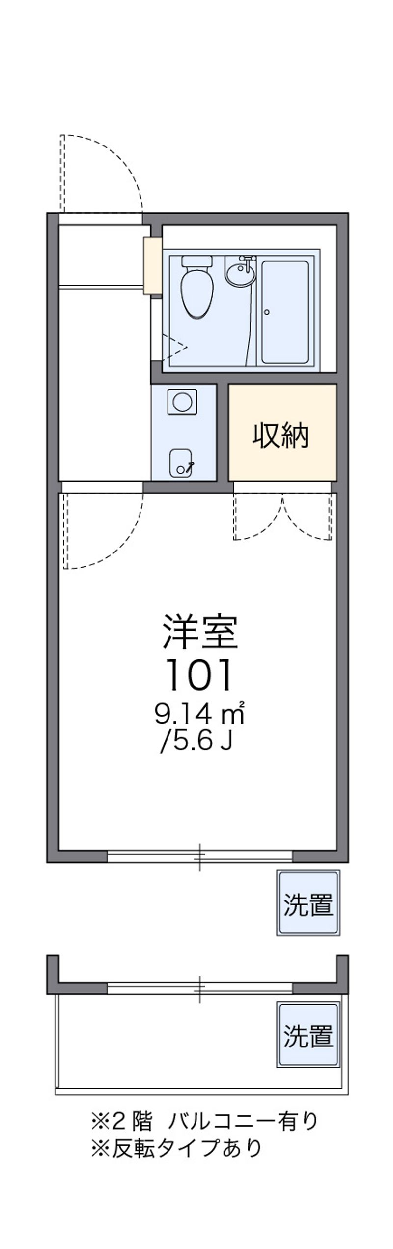 レオパレスブルーリバー 間取図