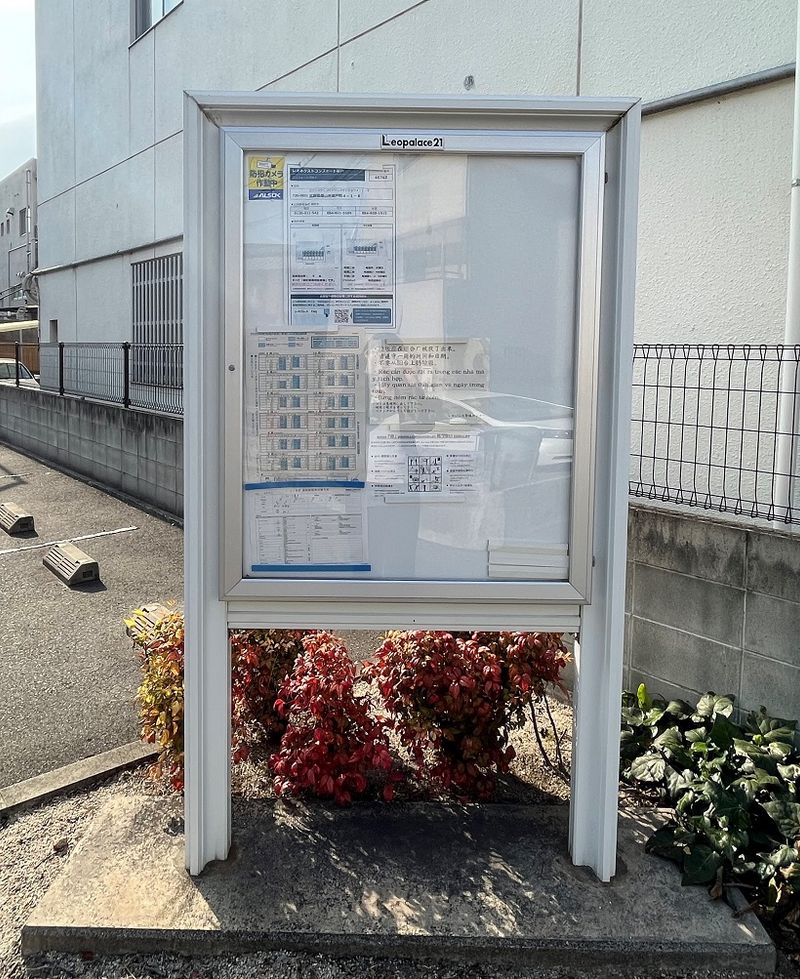 レオネクストコンフォート草戸 その他