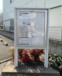 レオネクストコンフォート草戸 その他