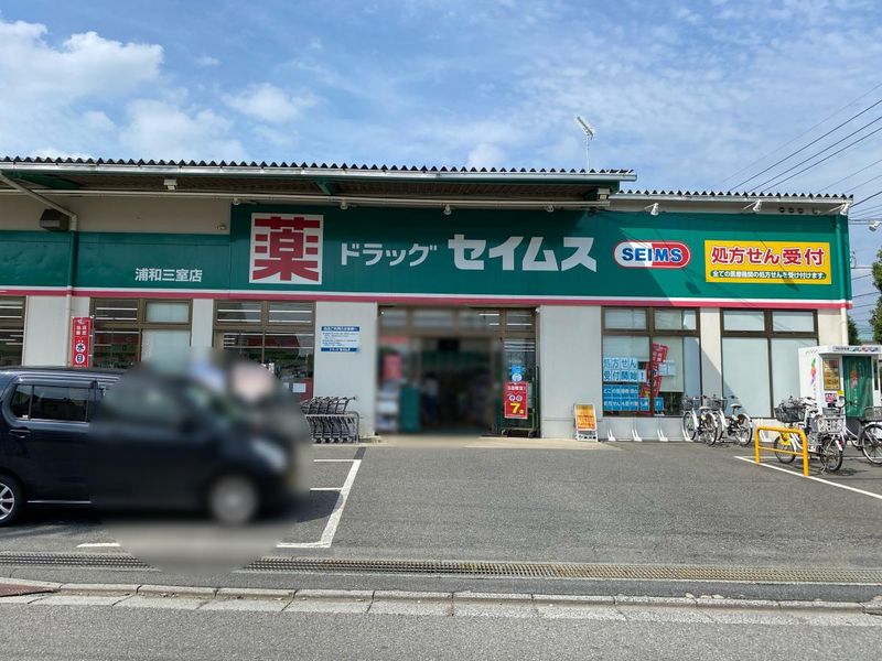 レオパレス風の丘 周辺環境