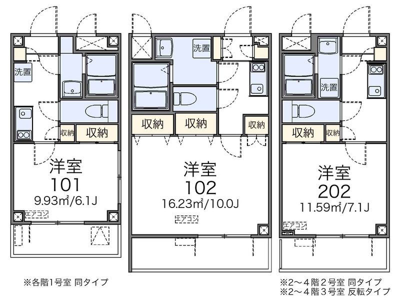 レオネクストシマノ 間取図