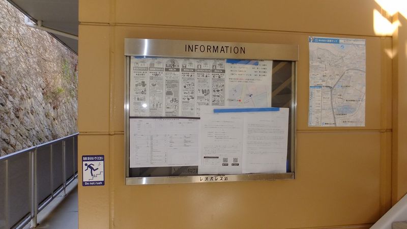 レオパレス熊野 共用部分
