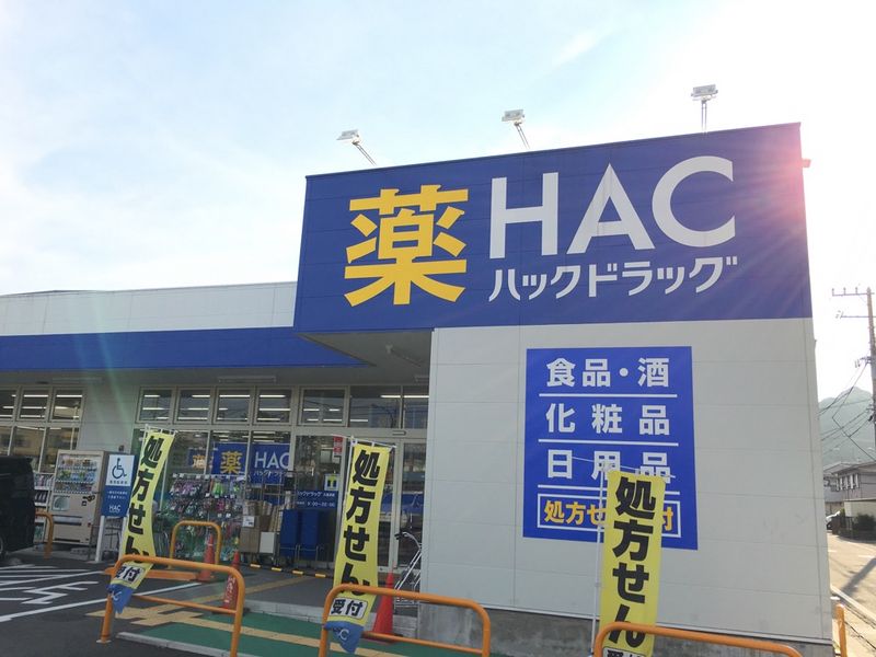 クレイノ樽崎Ⅱ 周辺環境