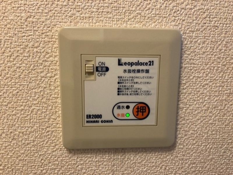 レオパレス下河原 その他設備