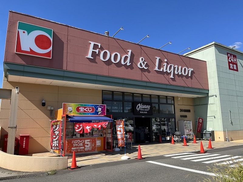 レオパレスタウンコート 周辺環境