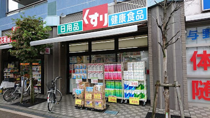 クレイノ与野 周辺環境
