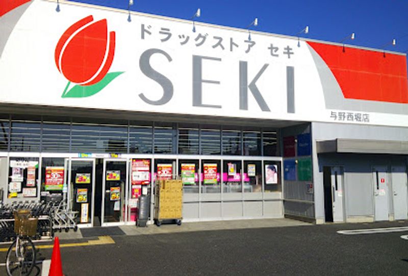 レオパレスバロンドール 周辺環境