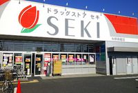 レオパレスバロンドール 周辺環境