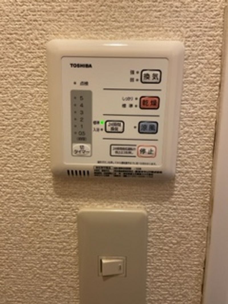 レオパレスグリーンパレス その他設備