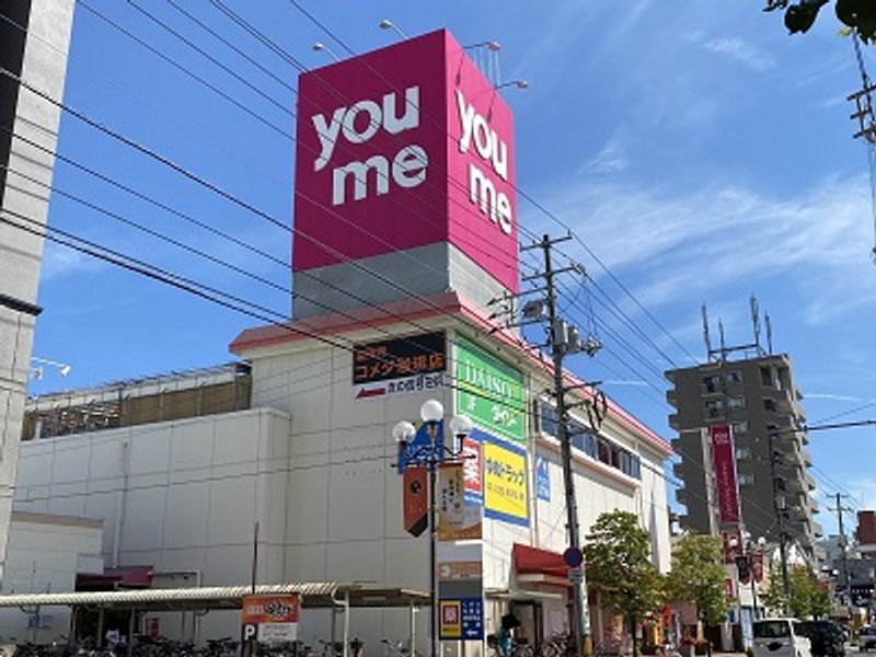 レオネクストプルニエ五日市 周辺環境