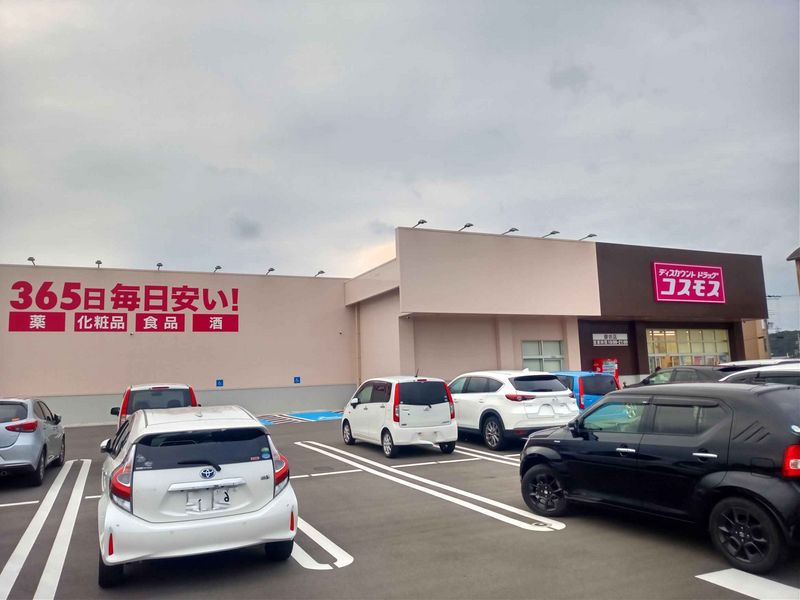 レオパレス御坊 周辺環境