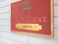レオパレスソレイユ その他