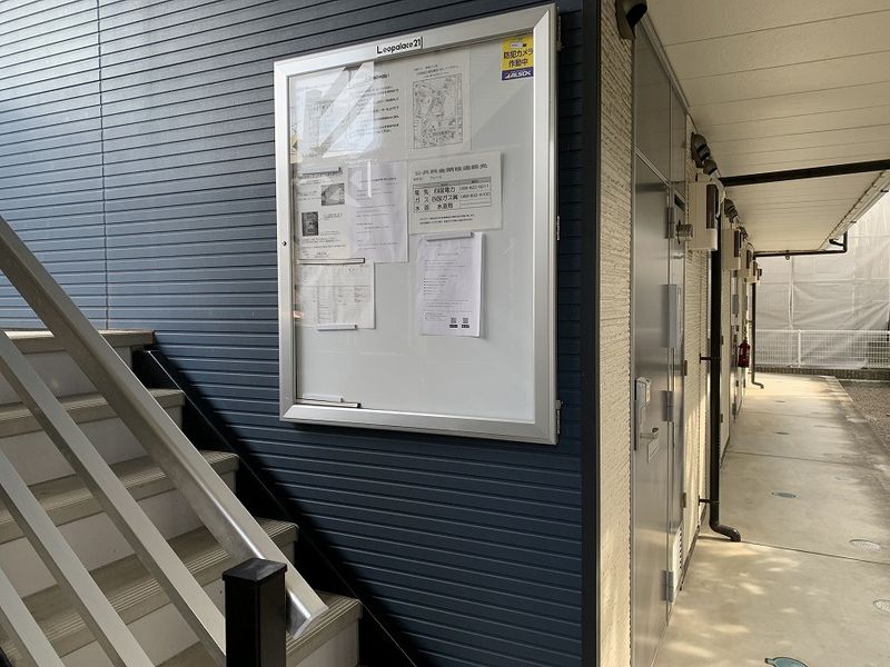 レオパレスクレール 共用部分