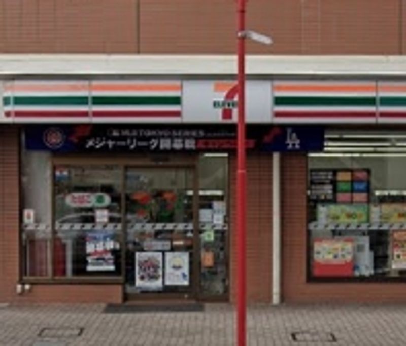 leopalace Ciel 주변 환경