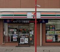 leopalace Ciel 주변 환경