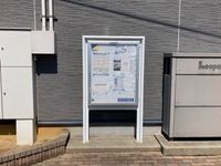 レオパレスＨＫＭ 共用部分