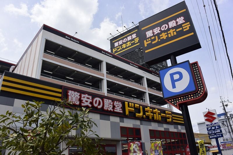 レオパレスキッショー 周辺環境