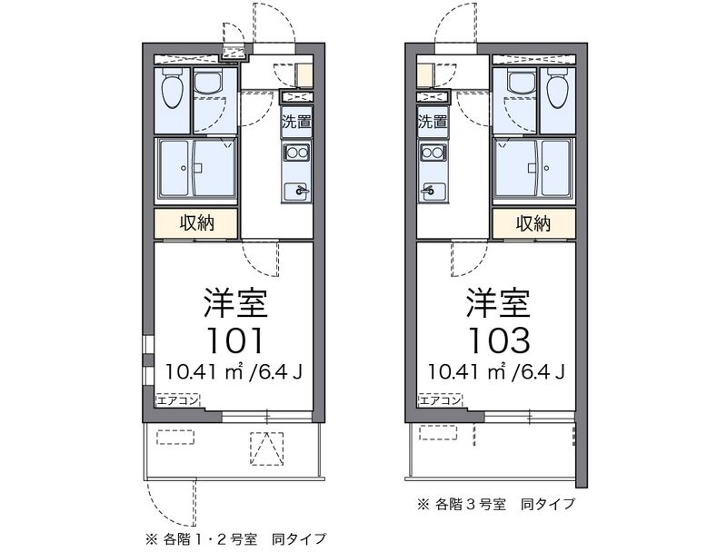 クレイノシャルム 間取図