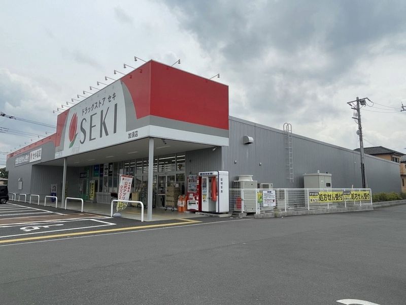 レオパレスむつみ 周辺環境