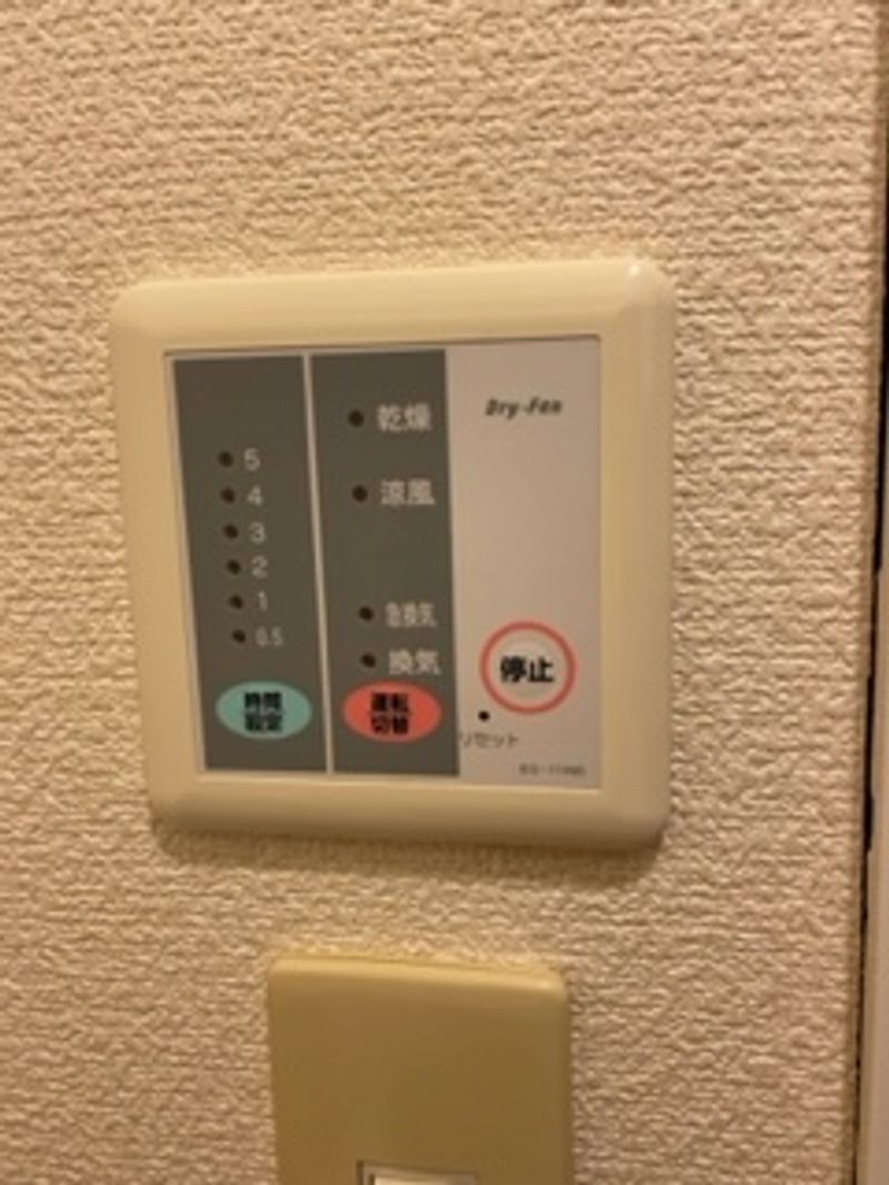 レオパレス春日 その他設備