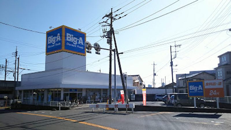 leopalace Tokiwa Môi trường xung quanh