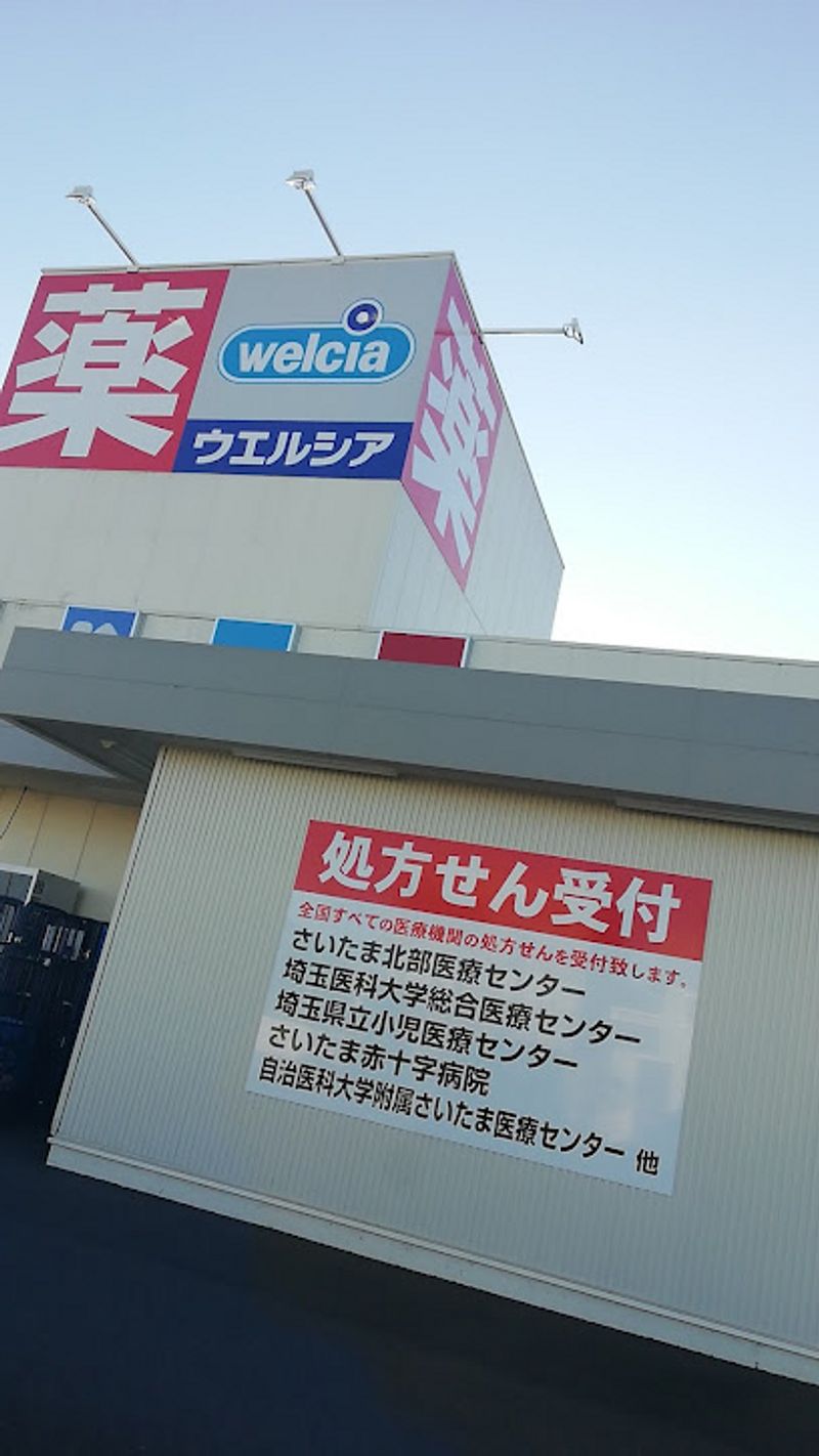 クレイノＲＯＵＴＥ　１６ 周辺環境